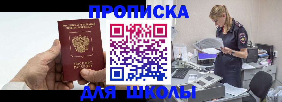 временная регистрация госуслуги в Карачаево-Черкесии